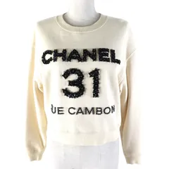 美品】CHANEL リップロゴ入りスウェットエメラルド