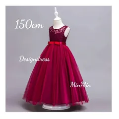 新品150cm♡キッズロングドレス キッズドレス 結婚式 発表会 ピアノキッズ  ドレス ロングドレス  ジュニア リンクガール  ワンピース  子供服  プリンセスドレス  ピアノ発表会  コンクール  結婚式  発表会  フォーマル  ウェディング