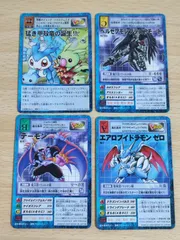 旧デジカ　当時品　GH　アルファモン　ベルゼブモンなどセット 旧デジモンカード Re-102 アルファモン - メルカリ