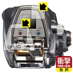 三連休特別値下げ ダイワ シーボーグ DAIWA SEABORG 500JP