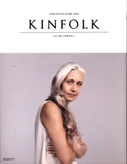2025年最新】kinfolk 雑誌の人気アイテム - メルカリ