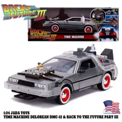 2025年最新】delorean dmc-12の人気アイテム - メルカリ