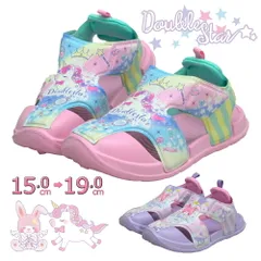 サンダル キッズ 女の子 ユニコーン スポーツ 子供 水陸両用 水抜き ベルクロ 19cm 18 17 16 15 センチ かわいい つま先あり 靴 子ども こども キャラクター 幼稚園 保育園 小学生 園児 おしゃれ キャラクター プール 痛くない 孫 夏