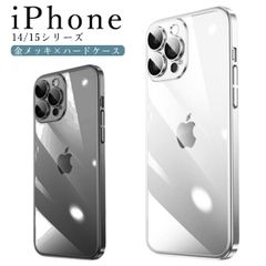 iPhone15ケース iPhone ケース スマホケース クリア 14 15pro 14pro 透明 耐摩耗 耐衝撃 おしゃれ レディース メンズ かわいい 指紋 つきにくい