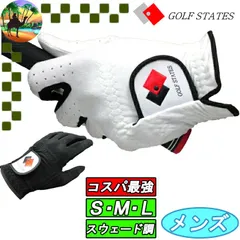 ゴルフステーツ　合皮グローブ　スウェード調　ゴルフグローブ　パッケージ無し　【メール便】