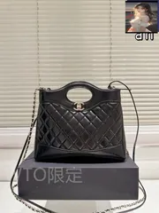 【今日特価】Chanel 23a 31 Bag Horizontal（シャネル 23a 31 バッグ ホリゾンタル）-WT0輸入