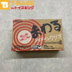 ゲームボーイアドバンス/GBA/まわるメイドインワリオ カセット/ソフト