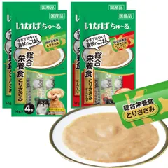 Wanちゅ~る2種類16本セット（とりささみ8本・とりささみ ビーフ入り8本）  