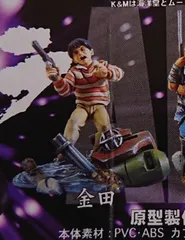 戦国からくさ屋 AKIRA 金田正太郎 1/12 アキラ 大友克洋 AKIRA』の健康優良不良少年「金田正太郎」のアクション