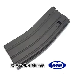 2026年最新】東京マルイ m4 ガスブローバック マガジンの人気アイテム