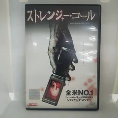 ストレンジャー・コール　レンタル専用　中古　DVD　ケース付き