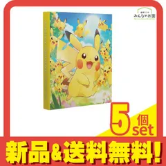 ポケモンカードゲーム コレクションファイル ピカチュウ大集合 1冊入 5個セット まとめ売り