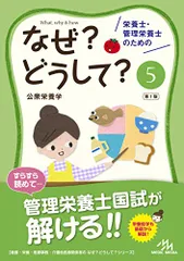 医療事務管理士　テキスト 2025年最新】医療事務管理士は独学でも取得できる？テキストや