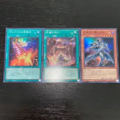 遊戯王 灰滅 デッキパーツ 10種 ②