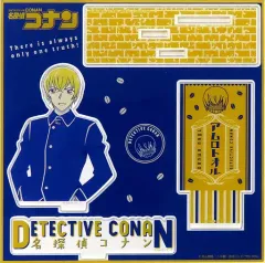【中古】アクリルスタンド・アクリルパネル 安室透 アクリルスタンド 「名探偵コナンプラザ」