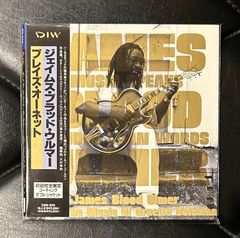 【帯付き紙ジャケCD】ジェイムス・ブラッド・ウルマー 「プレイズ・オーネット」 James Blood Ulmer