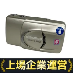 【未使用品】 OLYMPUS μ-Ⅲ 150 箱付き フィルムカメラ ミュー 未使用品】 OLYMPUS μ-Ⅲ 150 箱付き フィルムカメラ ミュー