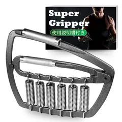 2026年最新】xグリッパーの人気アイテム - メルカリ