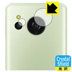 2024年最新】aquos crystalの人気アイテム - メルカリ