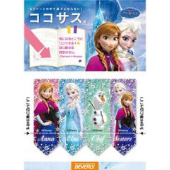 [신품 · 무료 배송] 코코사스 아나운서와 눈의 여왕 B [CS-053] [유 패킷 (포스트 투함)로 전달]