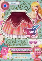 【中古】アイカツDCD 03-04[レア]：バレンタインスタイルスカート/星宮いちご