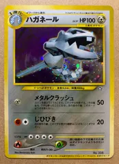 未開封 ポケモンカード トレーナーズ 公式マガジン vol.4 5 9 旧裏面 ヤミカラス : 「ポケモンカードトレーナーズvol.4」 おまけ