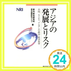 アセアントレイルチャレンジ　ピンバッジ　 亀　カメ　パスポート　2点セット アセアントレイルチャレンジ ピンバッジ 亀 カメ パスポート 2点