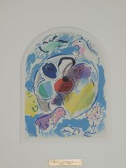 マルク・シャガール Marc Chagall 『エルサレムウィンドウ ベンジャミン族』 リトグラフ