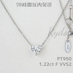 即納発送 PT950 1.22ct ダイヤモンドネックレス ラボグロウンダイヤモンド IGI鑑定書付き ハートシェイプカット ペンダント ラボダイヤネックレス 定番プラチナダイヤネックレス 誕生日記念日プレゼント シンプルで上品なプラチナ製ダイヤネックレス