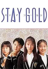 2025年最新】ステイゴールド dvdの人気アイテム - メルカリ
