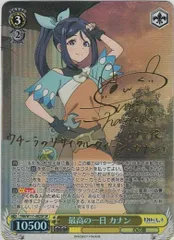 CANAAN スリーブ 2025年最新】CANAAN スリーブの人気アイテム - メルカリ