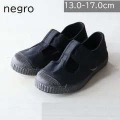 【新品・未使用】Cienta（シエンタ）キッズ ブラックソール Tストラップシューズ 77N negro 22-28size 靴