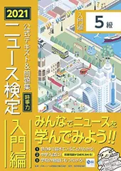 2024年最新】文字ニュース24の人気アイテム - メルカリ