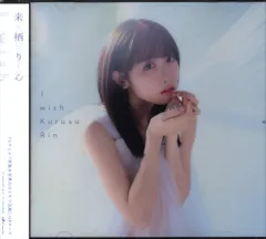 2025年最新】来栖りん タペストリーの人気アイテム - メルカリ｜その他