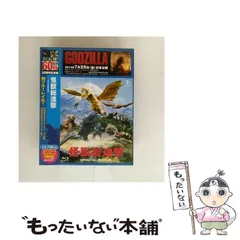 怪獣ヒーローズ 東宝怪獣総進撃 未開封1BOX レンタルショーケースコレクションズ / 特撮ヒーローズ 東宝怪獣