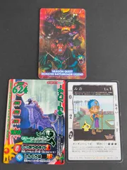 2025年最新】ドラクエ カードゲームの人気アイテム - メルカリ