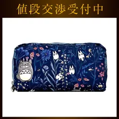 レスポートサック ポーチ ec-22265 ネイビー ブルー スタジオジブリ