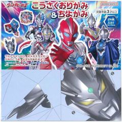 中古】ライトノベル(文庫) サイバーナイト ドキュメント戦士たち
