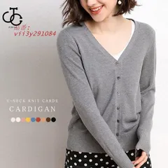 ニットカーディガン ニットカーデ ニットセーター 秋冬 上品 アウター トップス ニットM 肌触り  vii3y291084
