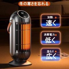 セラミックヒーター 小型 電気ストーブ ヒーター 電気ファンヒーター 足元ヒーター 2段階温風切替 600W/1300W タイマー 暖房器具 省エネ