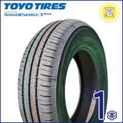 2025年製  トーヨー NANOENERGY 3 PLUS 175/70R14 84S  新品夏タイヤ１本 アクア　TN-20