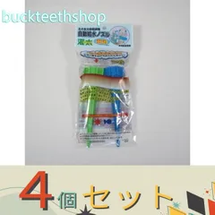 乾太くん　としぞう出品 驚きの値段で 乾太くん としぞう様専用出品 （乾太くんをご検討