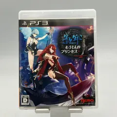 【SGM】影牢 もう1人のプリンセス PS3