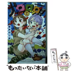 2025年最新】ロロッロ！の人気アイテム - メルカリ
