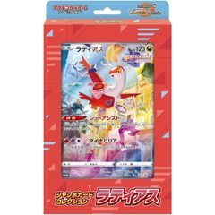 ポケモンカードゲーム ソード＆シールド ジャンボカードコレクション ラティアス