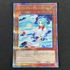 遊戯王　エフェクトヴェーラー　25th 3枚セット　クオシク　qc 遊戯王 エフェクトヴェーラー 25th 3枚セット クオシク qc