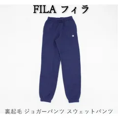送料無料 アウトレット FILA フィラ レディース ボトムス 裏起毛 ジョガーパンツ スウェットパンツ 秋冬 #144109 WP280