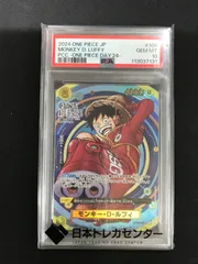 ★455　ワンピースカード　モンキー・D・ルフィ　Day24 PSA10