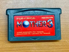 動作確認済み★マザー3 MOTHER3 カセット★ゲームボーイアドバンス