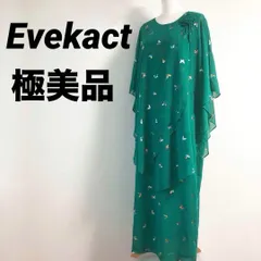 極美品　Evekact　ロングワンピース　ドレス　蝶柄　冠婚葬祭　昭和レトロ
